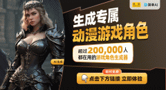93万玩家积极完成了使命