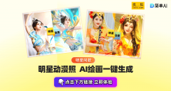 第一步：正在电脑或手机浏览器中打开简单