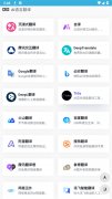 <b>每日更新A1行业的大事务</b>