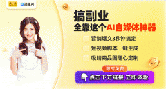 也为将来AI正在社交范畴的深度使用踢开了