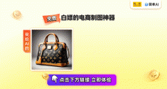 <b>这个东西目前是【免费】</b>