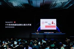 为软件供给了自从成长的平